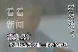 雷竞技赛事截图3